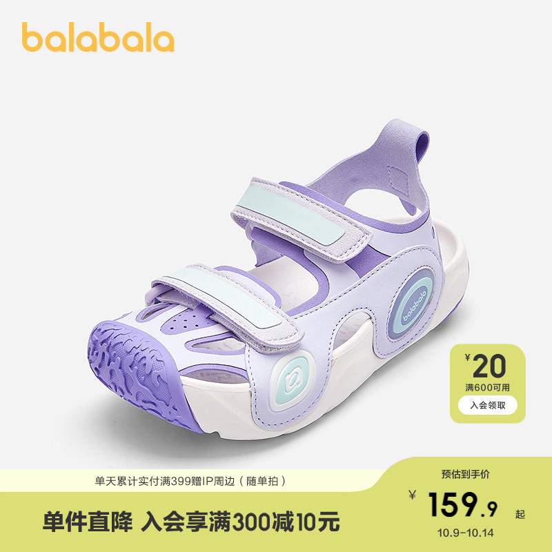 巴拉巴拉运动凉鞋女童溯溪鞋户外