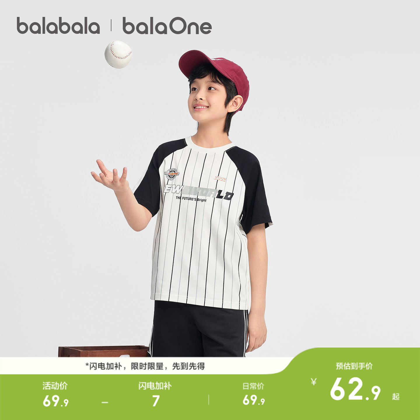 ���ڲ�������������balaOne����t���������ºڰ׸������� 110cm  61.01Ԫ(������)