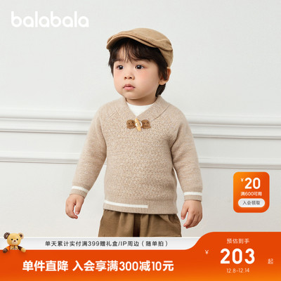 巴拉巴拉毛衫男童假两件针织衫潮