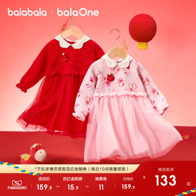 巴拉巴拉童装婴儿连衣裙儿童裙子