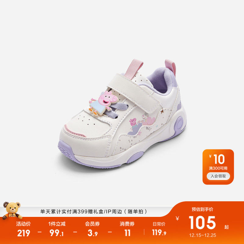 巴拉巴拉童鞋儿童学步鞋婴儿鞋子男女宝宝春秋开春鞋软底潮小白鞋