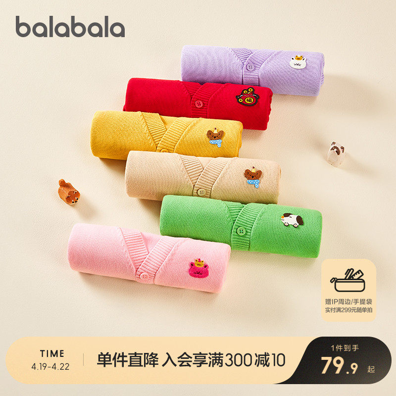 �ۻ��㣺����� 90cm ��������ͯװ��ͯë����ͯŮͯ����2025�¿��Сͯ��֯�����³�