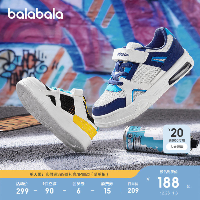 �ۻ��㣺��������ͯЬ��ͯ��Ь��ͯ�˶�Ь͸������Ь��2025�＾�¿�ײɫ�� 606.99Ԫ��3��(��202.33Ԫ/��)