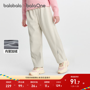 【balaOne】巴拉巴拉童装儿童裤子2025秋冬新款男女童加绒弯刀裤