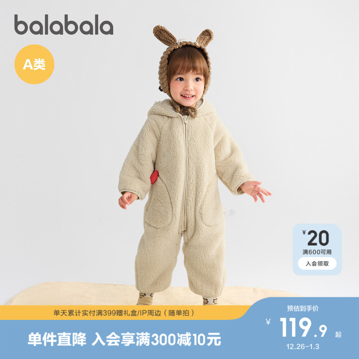 巴拉巴拉童装新生婴儿连体衣秋冬宝宝衣服哈衣爬服2025新款珊瑚绒