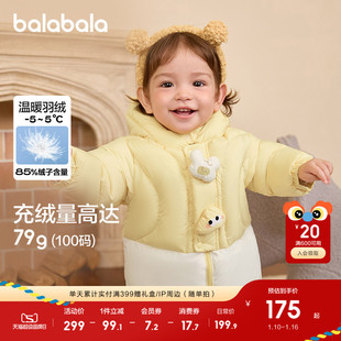 巴拉巴拉童装婴儿羽绒服男童冬装女童短款外套儿童宝宝萌上衣潮流