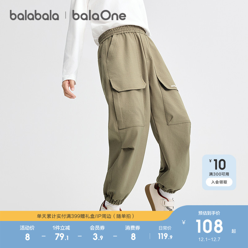 巴拉巴拉长裤男童印花束脚工装裤