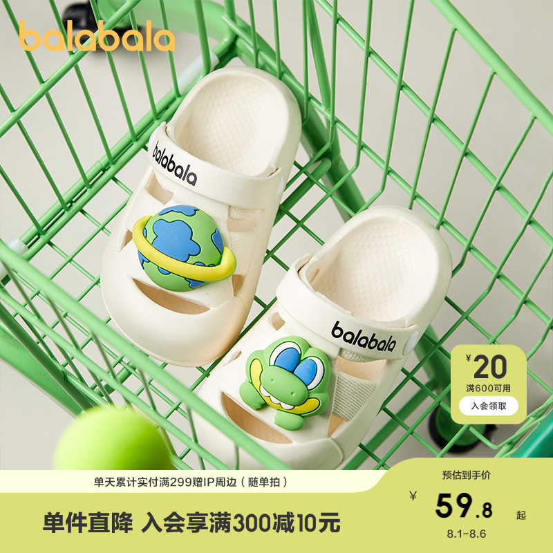 巴拉巴拉卡通儿童拖鞋休闲夏季