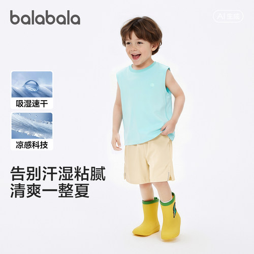 巴拉巴拉套装男童轻量背心上下装