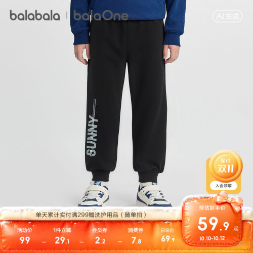 巴拉巴拉balaOne长裤男童束脚裤