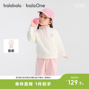 巴拉巴拉童装儿童套装女童婴儿宝宝男童两件套卫衣上衣春装裤子潮