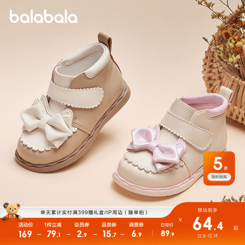 甜美蝴蝶结，时尚小皮靴