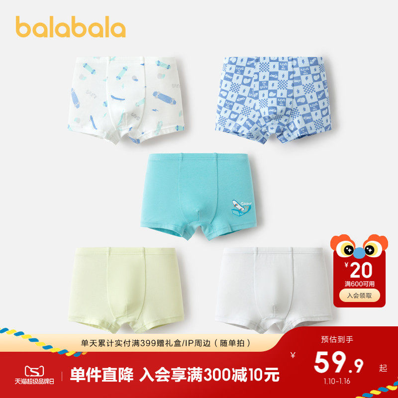 �ۻ��㣺����-�˶�����������-ƽ������װ�� 90cm ���������ڿ���ͯ�ĽǶ̿�����װ 229.6Ԫ��4��(��57.4Ԫ/��)