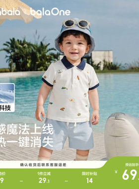 巴拉巴拉婴儿t恤男童Polo衫夏装