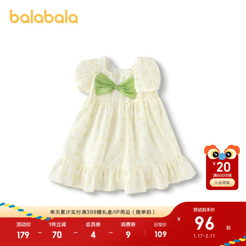 巴拉巴拉童装儿童女童连衣裙夏装新款小童宝宝碎花裙方领裙子清新,童装/婴儿装/亲子装,连衣裙,淘宝优惠券,粉丝福利购,淘宝优惠卷