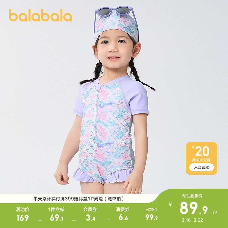 巴拉巴拉女童泳衣儿童泳装小童防晒连体泳装泡温泉潮