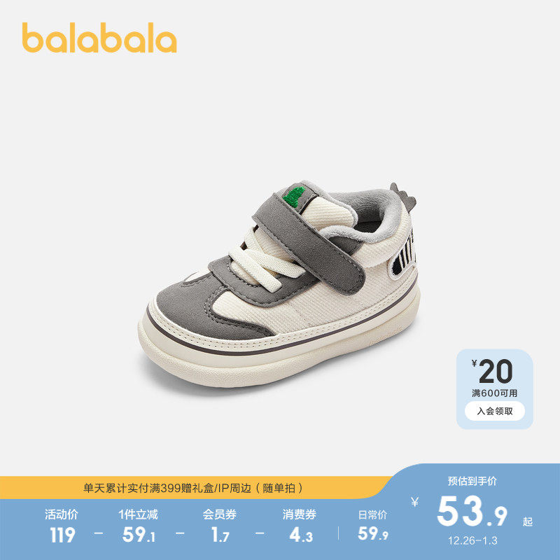 巴拉巴拉宝宝学步鞋婴儿鞋加绒加厚男童鞋秋冬鞋子防滑休闲鞋卡通