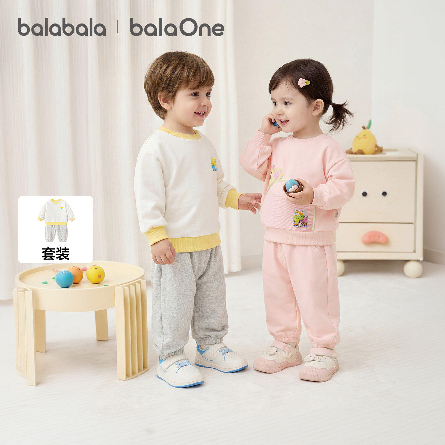 【胡可推荐】巴拉巴拉儿童套装两件套婴儿宝宝2026新款春舒适