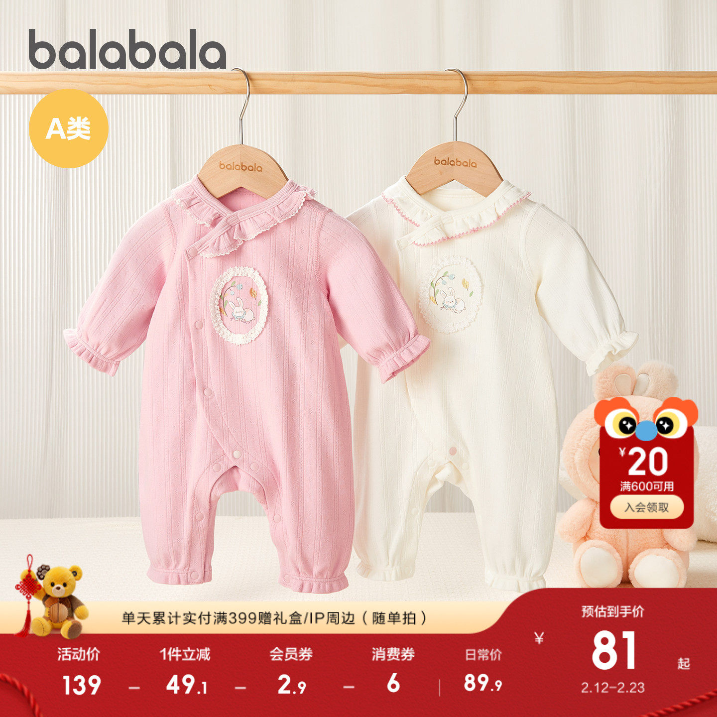 巴拉巴拉童装婴儿连体衣宝宝睡衣新生儿衣服哈衣2025新款精致甜美