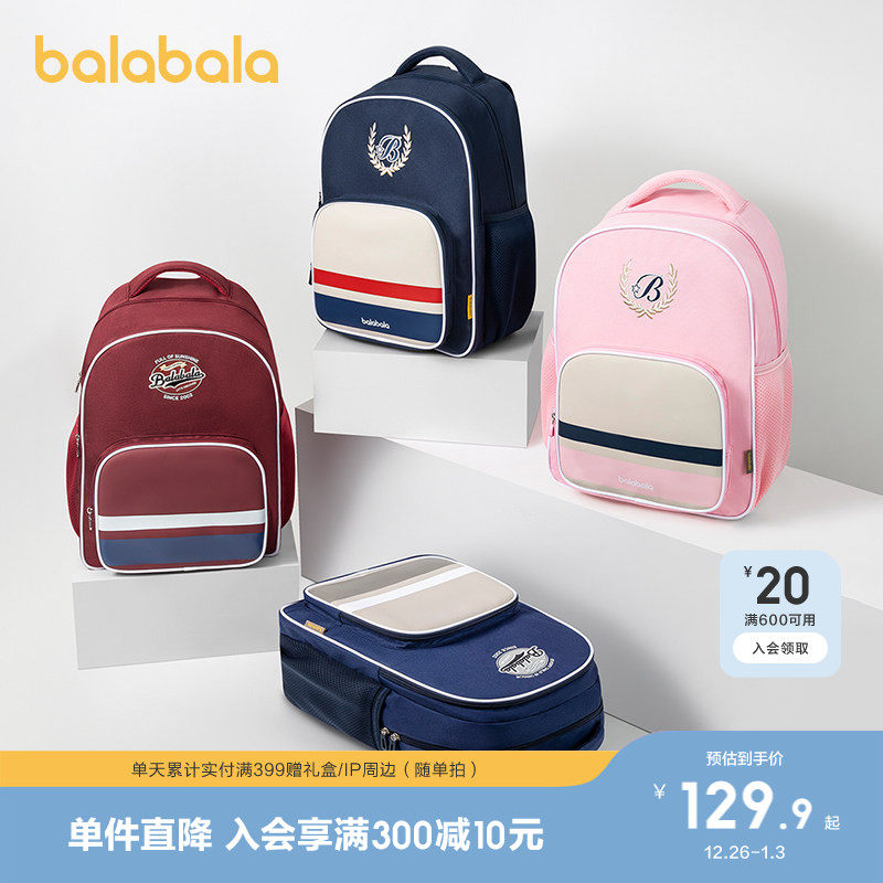 �ۻ��㣺����������ͯ˫���Сѧ�������ѧ��Ůͯ��������������ѧԺʱ�� 369.69Ԫ��3��(��123.23Ԫ/��)