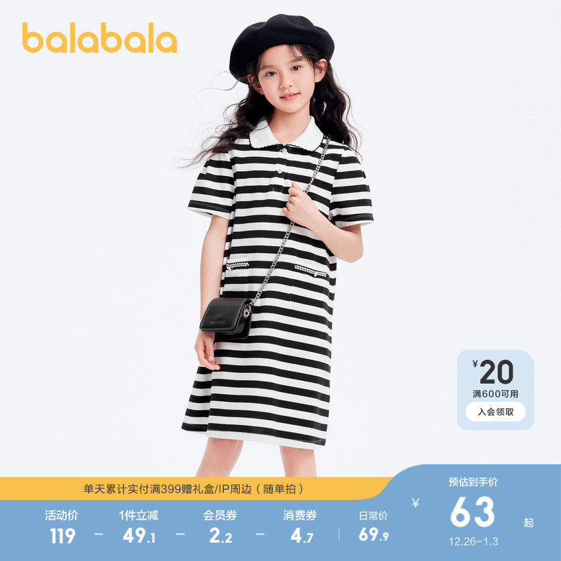 巴拉巴拉童装女童裙子夏装连衣裙A型POLO裙中大童时尚舒适宽松潮