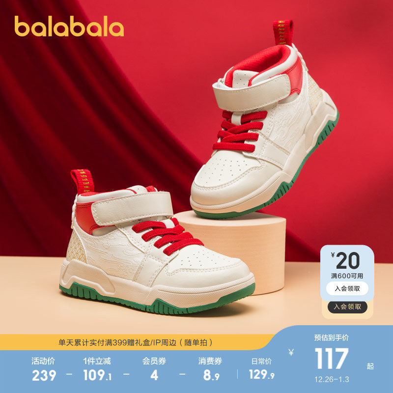 �ۻ��㣺��������ײɫ����С��Ь 369.69Ԫ��3��(��123.23Ԫ/��)