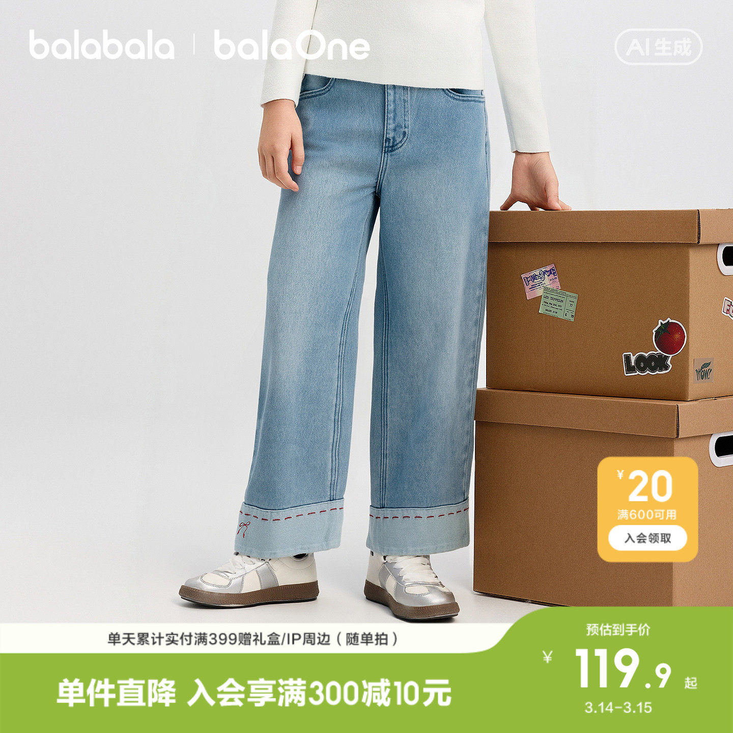 �ۻ��㣺110cm ţ��ǳ��88101������� ��������balaOne����ֱͲţ�п�