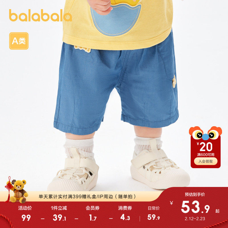 巴拉巴拉男童裤子婴儿短裤休闲裤夏装宽松舒适可爱萌趣时尚洋气潮