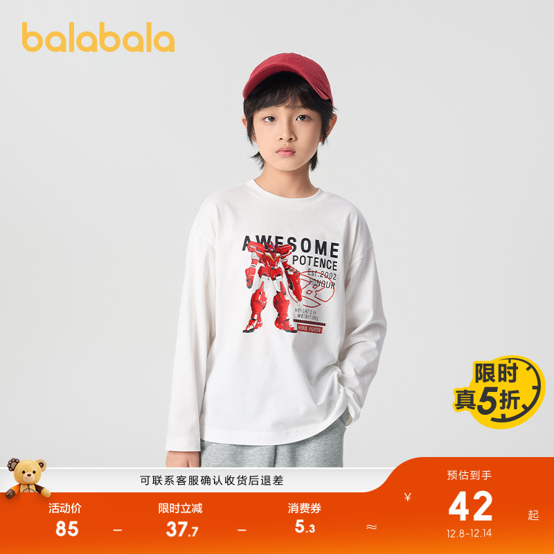 巴拉巴拉长袖T恤男童透气打底衫