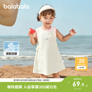 夏装 小兔子撞色甜 女童连衣裙宝宝裙子背心裙2026新款 巴拉巴拉童装