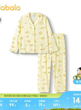 【三丽鸥IP】巴拉巴拉女童睡衣套装秋新品儿童家居服甜美
