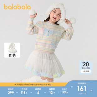 两件套网纱蓬蓬裙甜美洋气蝴蝶结时尚 巴拉巴拉女童短裙套装 秋冬装