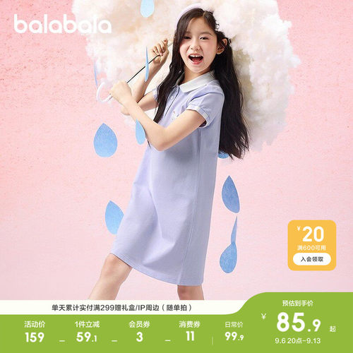 巴拉巴拉连衣裙女童裙子学院洋气