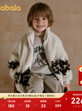 【premium】巴拉巴拉高端线冬季棉服男仿羊羔绒立领休闲保暖外套