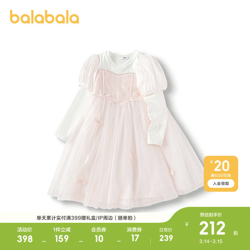 巴拉巴拉童装女童公主假两件连衣裙子2026春秋季新款拼接演出网纱