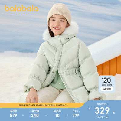 巴拉巴拉羽绒服女童蓄热加厚上衣