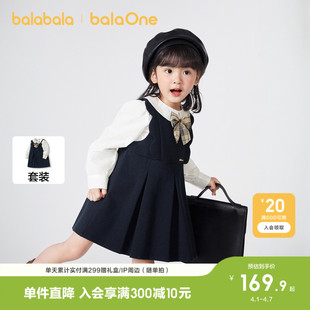 学院风背带裙两件套2026休闲春装 洋气 女童连衣裙套装 巴拉巴拉童装