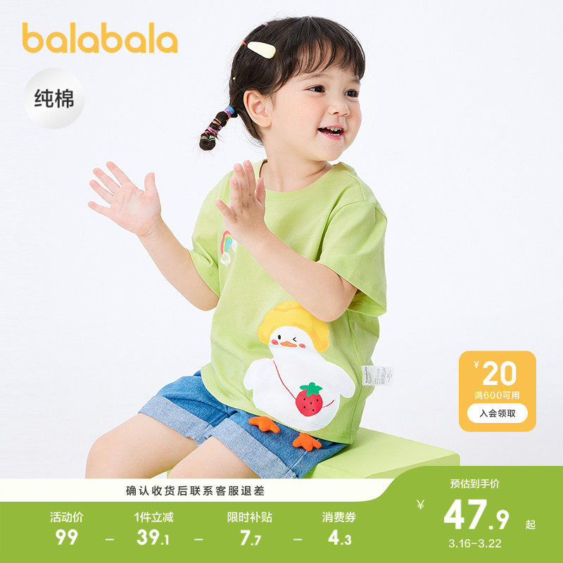 �ۻ��㣺����31407 80cm ������������T��Ůͯ������װ�� 229.6Ԫ��4��(��57.4Ԫ/��)