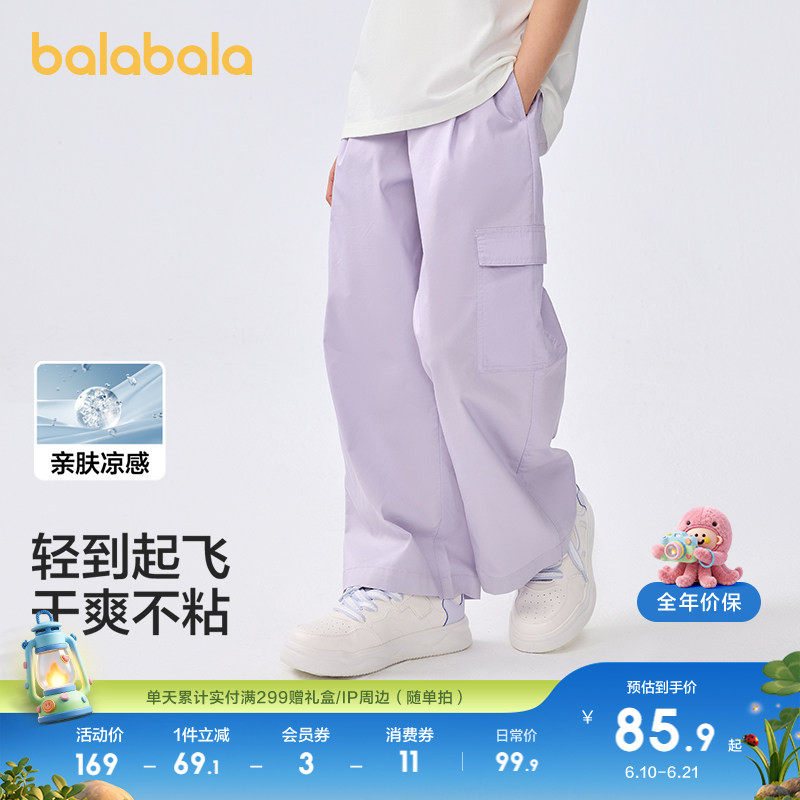 巴拉巴拉童装女童工装裤儿童裤子2026春夏装休闲大童速干长裤时尚