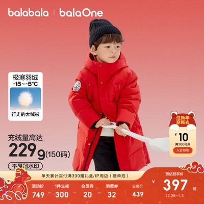 巴拉巴拉儿童亲子羽绒服2025新款