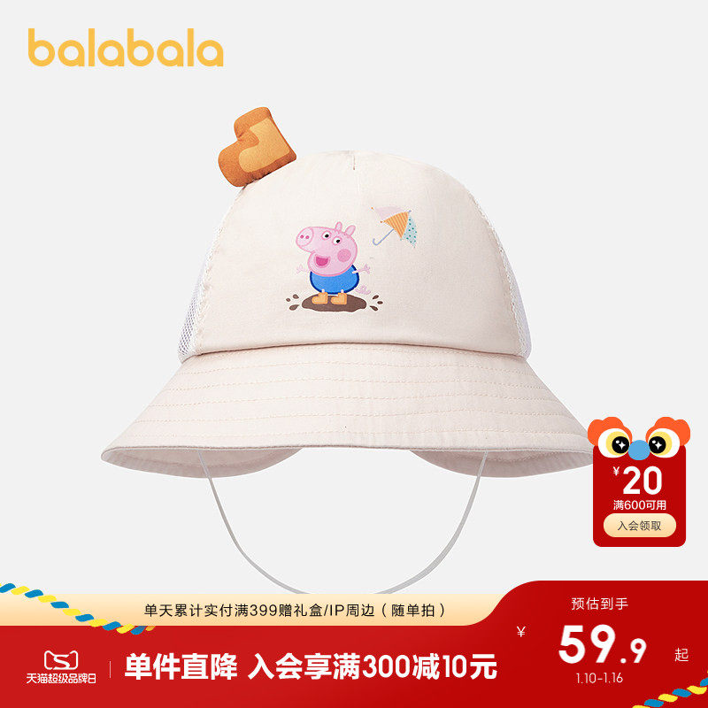 �ۻ��㣺���ǿ�50201 6-36�� 80cm��ñΧ48cm-50cm��6-18�£� ��������Ӥͯñ����ͯ�� 229.6Ԫ��4��(��57.4Ԫ/��)