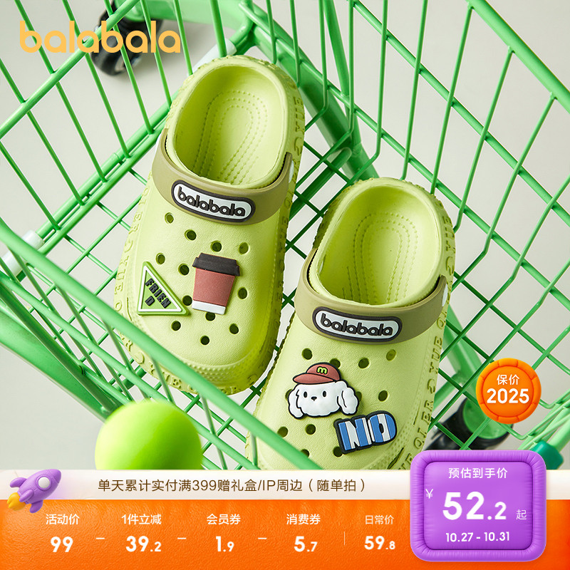 巴拉巴拉卡通儿童拖鞋可爱夏季