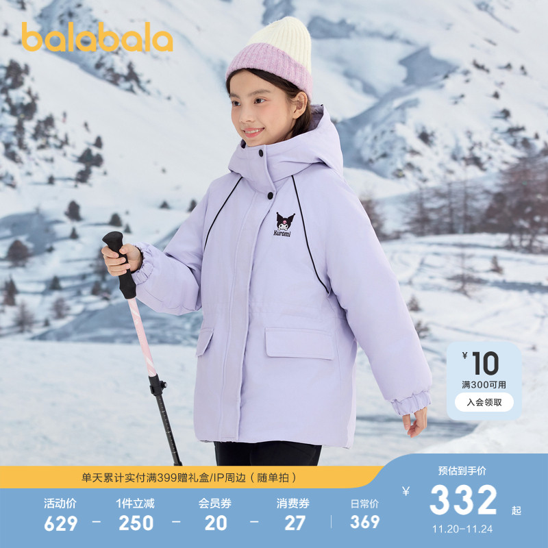 巴拉巴拉羽绒服女童三丽鸥外套潮