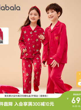 巴拉巴拉儿童睡衣套装新款男女童家居服棉抗菌新年红色春红色