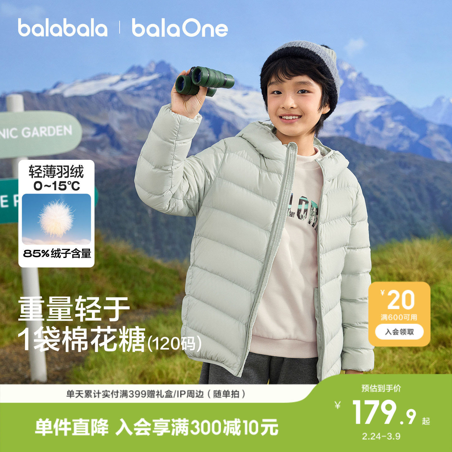 �ۻ��㣺ī���-��ñ-��Ѽ�� 140cm �����������޷������ᱡ�������� 519.69Ԫ��3��(��173.23Ԫ/��)