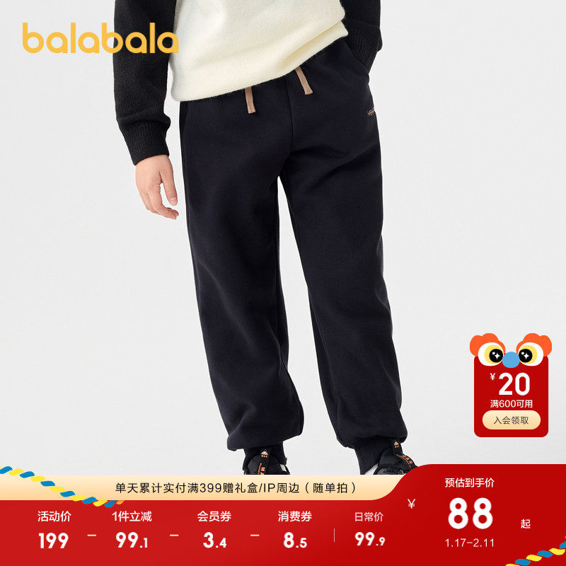 巴拉巴拉童装男童裤子秋冬款束脚裤儿童长裤时尚休闲运动卫裤百搭,童装/婴儿装/亲子装,运动裤卫裤,淘宝优惠券,粉丝福利购,淘宝优惠卷