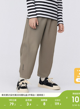 【balaOne】巴拉巴拉童装男童长裤儿童裤子2026休闲春装镰刀裤潮