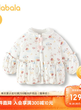 巴拉巴拉童装婴儿棉服秋冬装新款