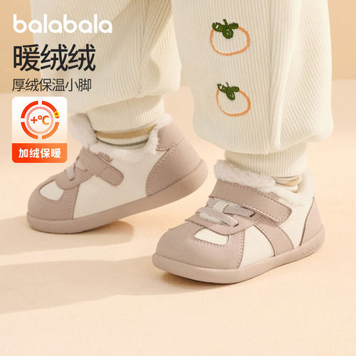 经典阿甘鞋，时尚好搭配