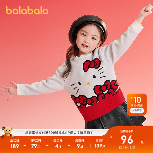 HelloKitty联名绣花，甜美可爱